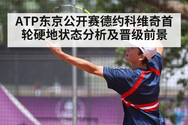 tennis serve action